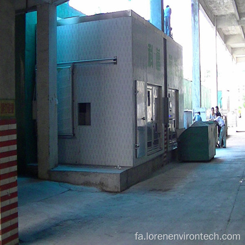 سریال LCLD Dehumidifier مداوم چرم
